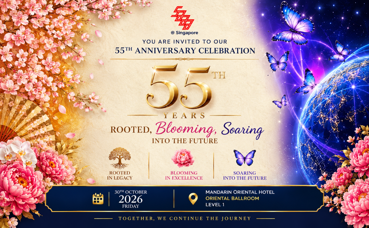 SAAA@Singapore 55th Anniversary (Rooted in Legacy, Blooming in Excellence, Soaring into the Future)